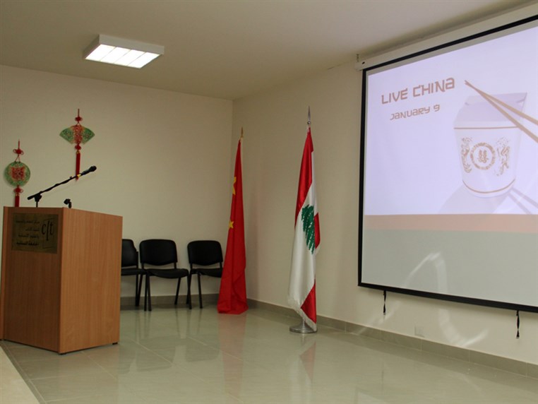 Lebanese University Live China